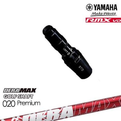 デラマックス 020D-6S シャフト 42インチ　FW用 デラマックス 020D-6S シャフト 42インチ FW用 パーツ – DO GOLF