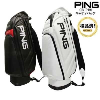 PING キャディバッグ(口径サイズ:9.5)の商品一覧|ゴルフ用 PING キャディバッグ(口径サイズ:9.5)の商品一覧|ゴルフ用