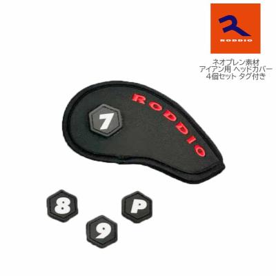 ロッディオ アイアン カバーの商品一覧 通販 - Yahoo!ショッピング ロッディオ アイアン カバーの商品一覧 通販 - Yahoo!ショッピング