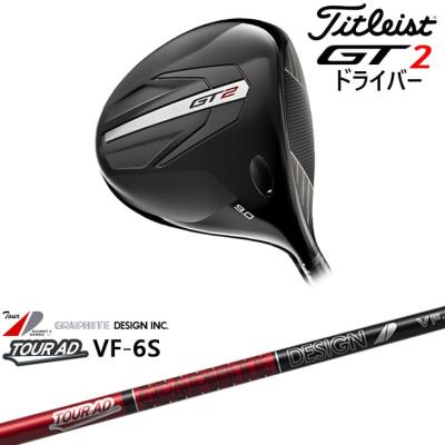 グラファイトデザイン TOUR AD VF タイトリスト　6S グラファイトデザイン vf（Titleist／スポーツ用品）のおすすめ人気