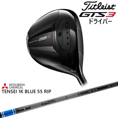 カスタムクラブ工房 OVDGOLF - GTS3 ドライバー｜Yahoo!ショッピング
