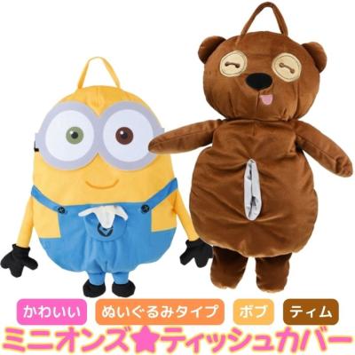 ミニオンボブぬいぐるみティムの商品一覧 通販 - Yahoo!ショッピング