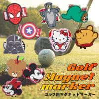 ゴルフ マーカー マグネット キャラクター グッズ 台座セット 目立つ 個性的 かっこいい かわいい マーベル シールド スパイダー くまのがっこう ディズニー | オーバーフラッグスポーツ