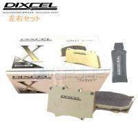 DIXCEL ディクセル ブレーキパッド Xタイプ 単品販売用 X1152101 | OVERJAP