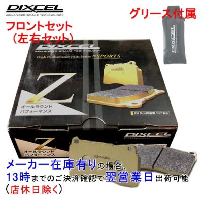 トヨタ ヴォクシー 80（DIXCEL／自動車用ブレーキパッド）｜ブレーキ
