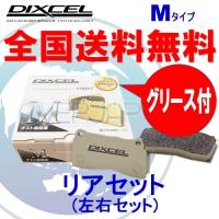 M345227 DIXCEL Mタイプ ブレーキパッド リヤ用 三菱 ランエボX(10) CZ4A 2007/10〜 2000 GSR Brembo | OVERJAP