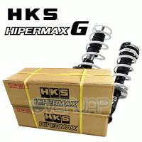 80260-AF003 HKS HIPERMAX G 車高調 1台分(前後セット) スバル レヴォーグ VM4 FB16(TURBO) 2014/06〜2020/10 | OVERJAP