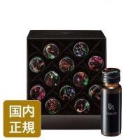 ●全品Point5倍!最大倍率50%●送料無料 POLA ポーラ B.A リキッド 20ml×12本 | ovia.health