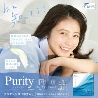 クリア ピュアリティ 1箱30枚入り ブルーライト カット 度あり 度なし 14.0mm Purity  1day ワンデー UVカット 高含水 コンタクト | オウルカラーコンタクト Yahoo!店