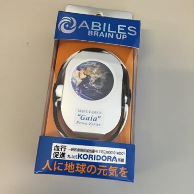 teruhime アビリス ブレインアップ Ｍサイズ・Sサイズ　合計2点 スポーツブレスレット メンズ アビリス ブレインアップ