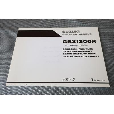 SUZUKI ハヤブサ サービスマニュアル、パーツカタログセット 楽天市場】ハヤブサ サービスマニュアルの通販