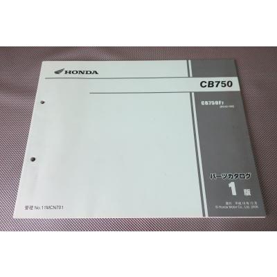 ナイトホーク750/CB750　サービスマニュアル　 パーツカタログ 8版 ナイトホーク750/CB750 サービスマニュアル パーツカタログ 8版