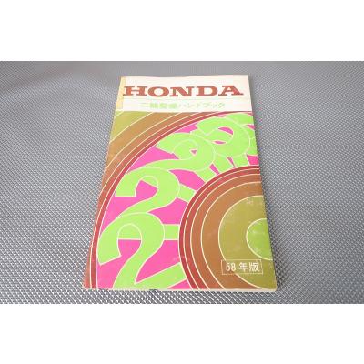 tlr200サービスマニュアルのおすすめ人気商品一覧 通販 - Yahoo