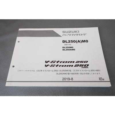 Vストローム 250 マニュアルの商品一覧 通販 - Yahoo!ショッピング Vストローム 250 マニュアルの商品一覧 通販 - Yahoo!ショッピング