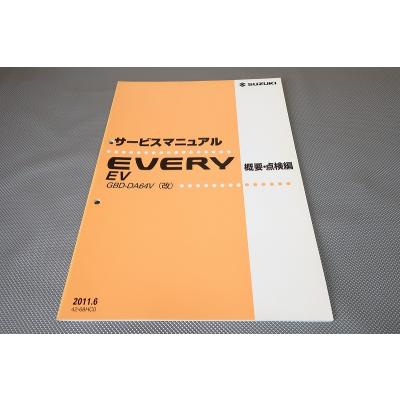 OWL SECOND - マニュアル、パーツリスト、整備書｜Yahoo!ショッピング