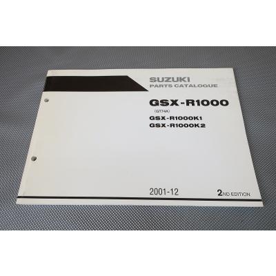 送料込 SUZUKI GSX-R1000 K1 サービスマニュアル 日本語翻訳 ichihamabuhinshop_721130301