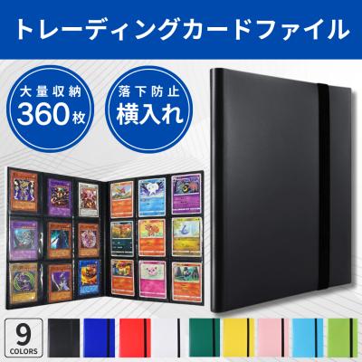 遊戯王 カードファイルのおすすめ人気商品一覧 通販 - Yahoo