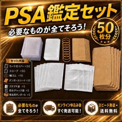 ポケモンカード PSA鑑定品 4枚セット psa鑑定 ポケモンカードの商品一覧 通販 - Yahoo!ショッピング