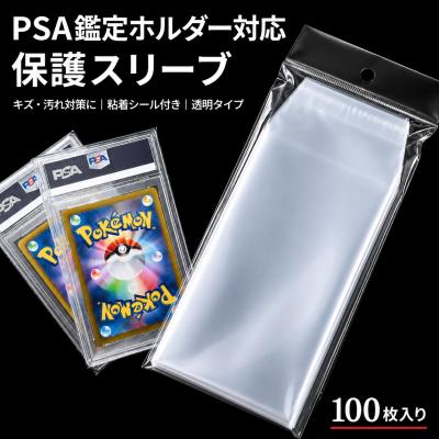 遊戯王 スリーブ（トレーディングカード） | ゲーム、おもちゃ の商品