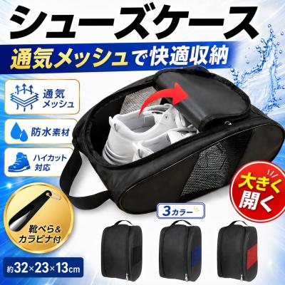 サッカー スパイクケース（スポーツ用品）のおすすめ人気商品一覧 通販