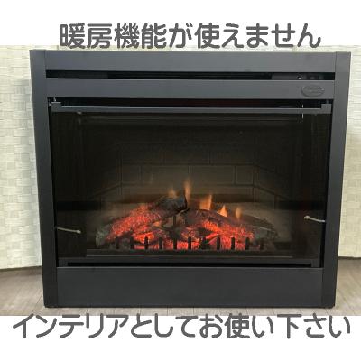 オックスフォードコレクション - 電気暖炉 ・ 薪ストーブ｜Yahoo