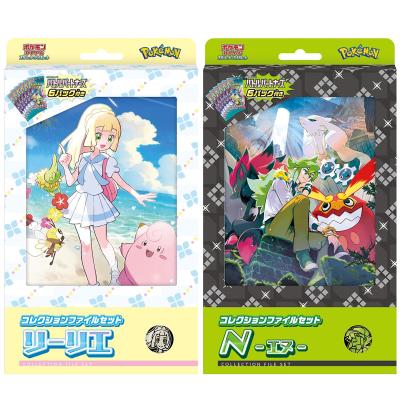 コレクションファイルセット リーリエの商品一覧 通販 - Yahoo コレクションファイルセット リーリエの商品一覧 通販 - Yahoo