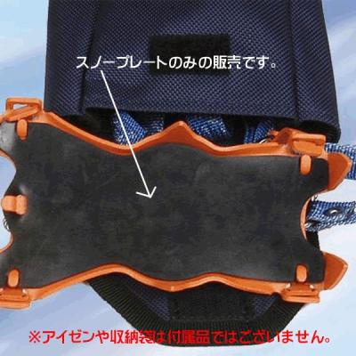 アイゼン 12本爪（シモン）の商品一覧 通販 - Yahoo!ショッピング