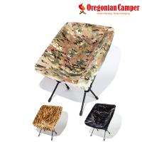 Oregonian Camper(オレゴニアンキャンパー) ファイヤープルーフ コンパクトチェアカバー R OCFP013 | 帆布バッグ・登山用品のオクトス