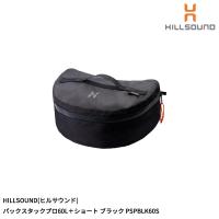 HILLSOUND(ヒルサウンド) パックスタックプロ60L＋ショート ブラック PSPBLK60S | 帆布バッグ・登山用品のオクトス