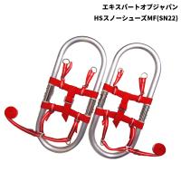 EXP(エキスパートオブジャパン) HSスノーシューズMF(SN22) | 帆布バッグ・登山用品のオクトス