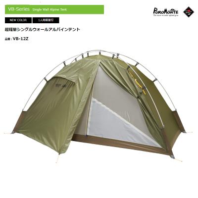 帆布バッグ・登山用品のオクトス - テント｜Yahoo!ショッピング