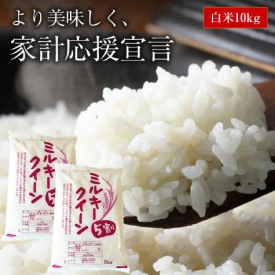 10kgのおすすめ人気商品一覧 通販 - Yahoo!ショッピング