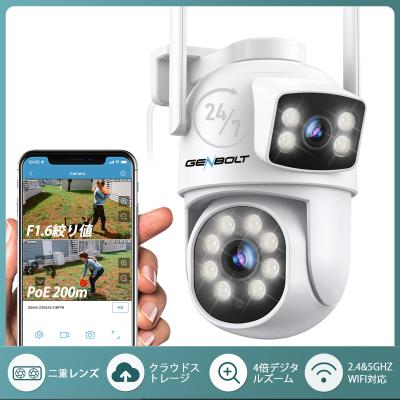 GENBOLT防犯カメラ公式 - 画素数で選ぶ｜Yahoo!ショッピング