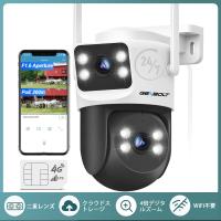 GENBOLT防犯カメラ公式 - Yahoo!ショッピング