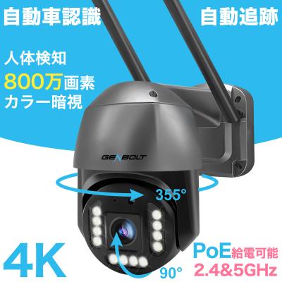 genbolt 防犯カメラの商品一覧 通販 - Yahoo!ショッピング genbolt 防犯カメラの商品一覧 通販 - Yahoo!ショッピング