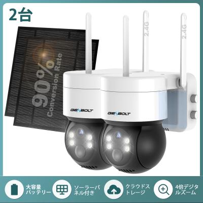 GENBOLT防犯カメラ公式 - 200〜800万画素｜Yahoo!ショッピング