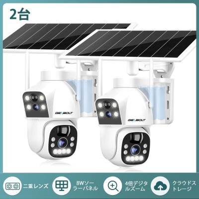 GENBOLT防犯カメラ公式 - 200〜800万画素｜Yahoo!ショッピング