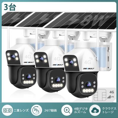 GENBOLT防犯カメラ公式 - 200〜800万画素｜Yahoo!ショッピング