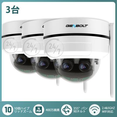 GENBOLT防犯カメラ公式 - 200〜800万画素｜Yahoo!ショッピング