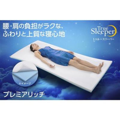 トゥルースリーパー カバーの商品一覧 通販 - Yahoo!ショッピング トゥルースリーパー カバーの商品一覧 通販 - Yahoo!ショッピング