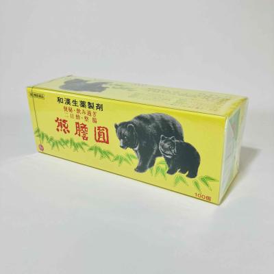熊の胆のおすすめ人気商品一覧 通販 - Yahoo!ショッピング