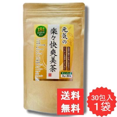 美爽煌茶 びそうこうちゃの商品一覧 通販 - Yahoo!ショッピング