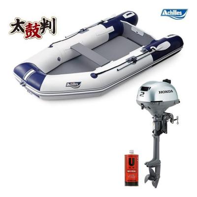 再出品＿未使用品＿2馬力船外機 ゴムボート セット（フルセット）