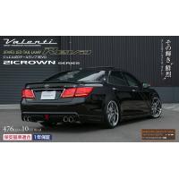 ヴァレンティ ジュエルLEDテールランプ REVO 210クラウン [JEWEL LED TAIL LAMP REVO 210CROWN] | OZ工房