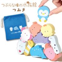 つぶらな瞳の動物園 つみき(48個入) :OSE220203-15:TOKOTOKO ...