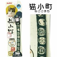 ペティオＰＥＴＩＯ猫小町カラー猫蚊グリーン【レターパックプラスOK】　猫首輪 | ペットマーケットアニマル YAHOO店