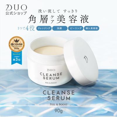 DUO 美容液の商品一覧 通販 - Yahoo!ショッピング