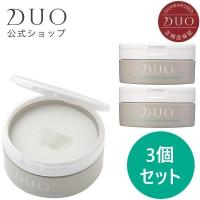 デュオ クレンジングバーム バリア 3個セット DUO 公式 90g 正規品 医薬部外品 メイク落とし 肌荒れ 敏感肌 日本製 無添加 W洗顔不要 マツエクOK 母の日 | プレミアアンチエイジング公式