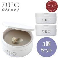 デュオ DUO クレンジングバーム ホワイトa 3個セット 公式 90g 正規品 クレイ メイク落とし 皮脂 角質 日本製 無添加 W洗顔不要 マツエクOK 母の日 | プレミアアンチエイジング公式