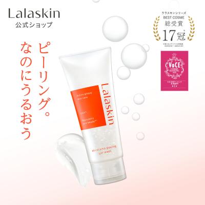 プレミアアンチエイジング公式 - 商品一覧（おすすめ順） - 売れ筋通販